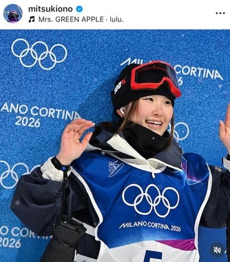 小野光希選手のインスタグラム（＠mitsukiono）より