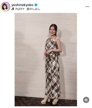 芳根京子さんのインスタグラム（＠yoshinekyoko）より