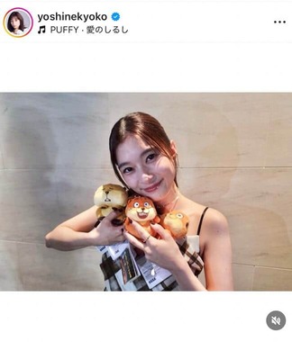 芳根京子さんのインスタグラム（＠yoshinekyoko）より