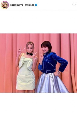 倖田來未さんのインスタグラム（＠kodakumi_official）より