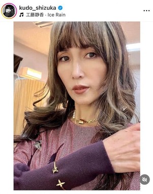 工藤静香さんのインスタグラム（＠kudo_shizuka）より