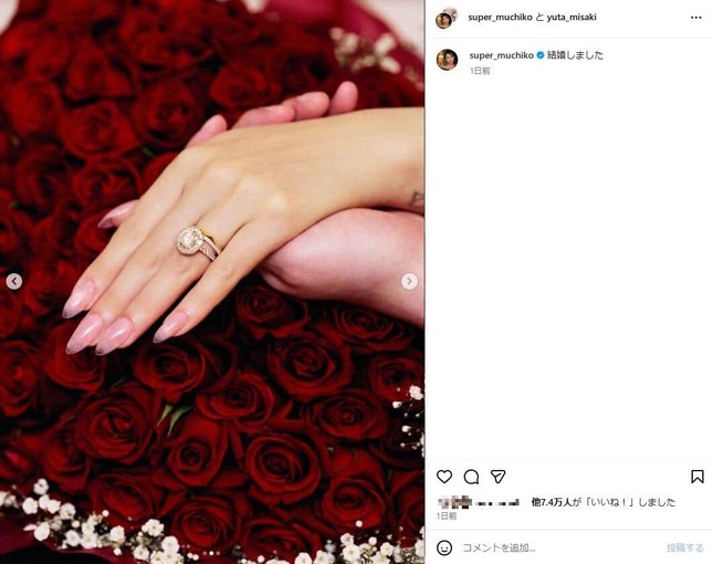 てんちむさんのインスタグラム（＠super_muchiko）より