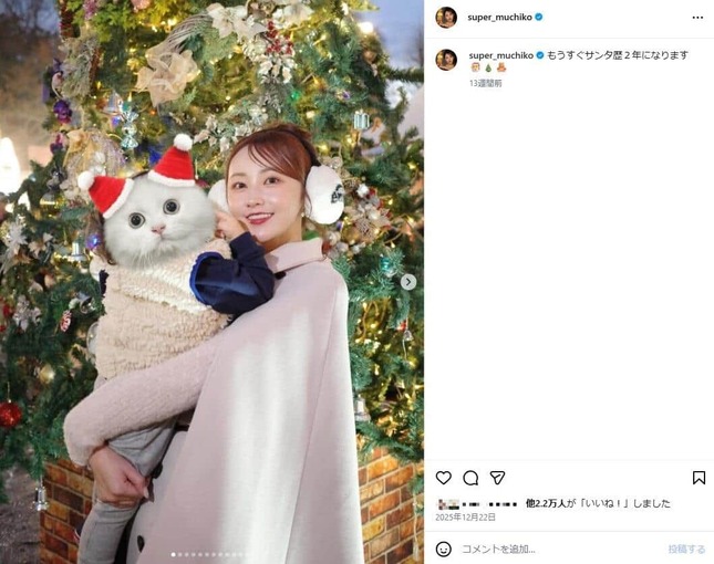 てんちむさんのインスタグラム（＠super_muchiko）より