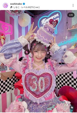 しなこさんのインスタグラム（＠ssshinako）より