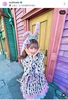 しなこさんのインスタグラム（＠ssshinako）より