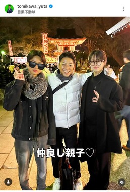 富川悠太氏のインスタグラム（＠tomikawa_yuta）より