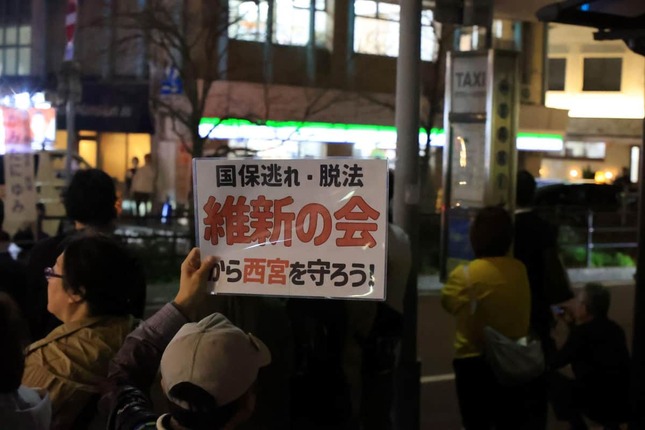 田中候補の演説では抗議のプラカードが掲げられた（3月28日、兵庫県西宮市）