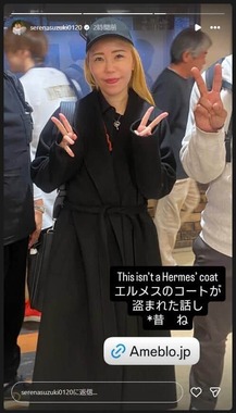 辰己セリーナさんのインスタグラム（＠serenasuzuki0120）より