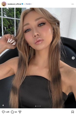 倖田來未さんのインスタグラム（@kodakumi_official）より