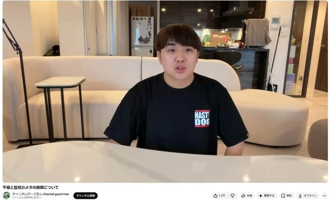 不倫については「もう解決」と、がーどまんさん（チャンネルがーどまんの動画から）