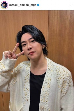 大森元貴さんのインスタグラム（＠motoki_ohmori_mga）より