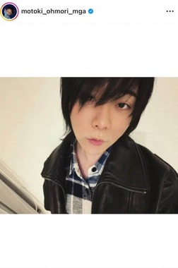 大森元貴さんのインスタグラム（＠motoki_ohmori_mga）より