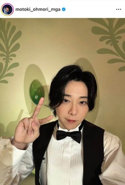 大森元貴さんのインスタグラム（＠motoki_ohmori_mga）より