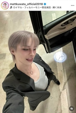 Mattさんのインスタグラム（＠mattkuwata_official2018）より