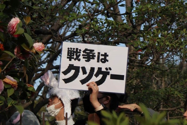 掲げられたプラカード