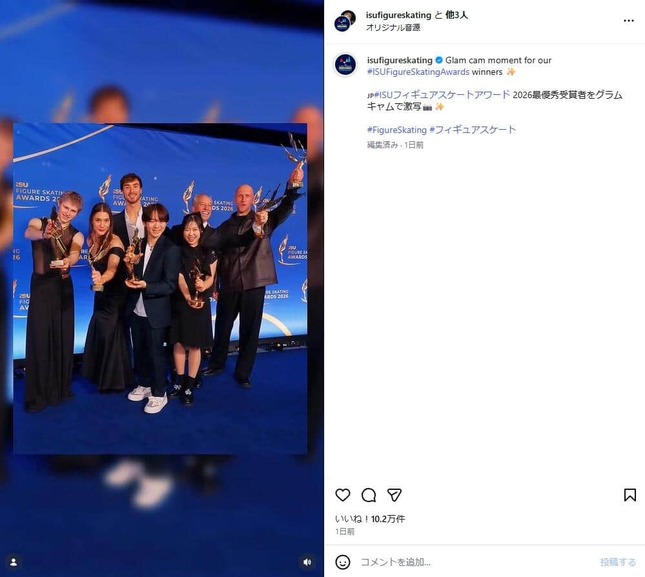 ISU公式インスタグラム（＠isufigureskating）より