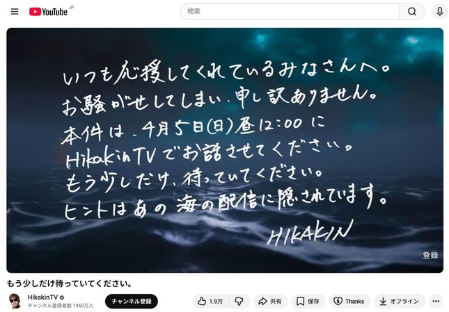 「HikakinTV」より