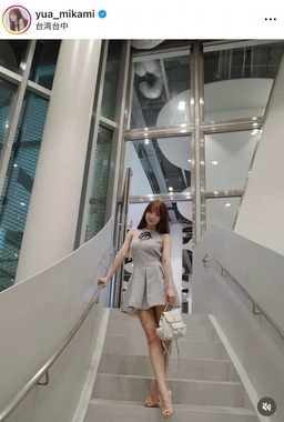 三上悠亜さんのインスタグラム（＠yua_mikami）より