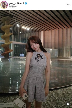 三上悠亜さんのインスタグラム（＠yua_mikami）より
