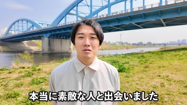 水溜りボンドのYouTubeより