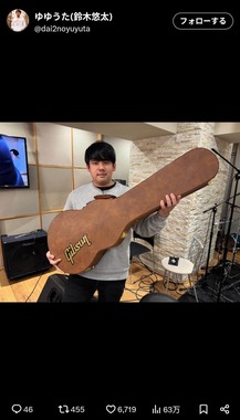 ゆゆうたさんのX（＠dai2noyuyuta）より