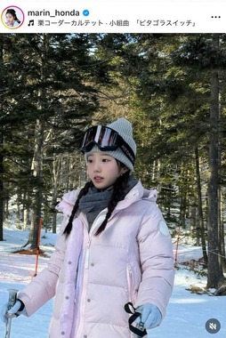 本田真凜さんのインスタグラム（＠marin_honda）より