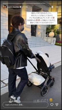 てんちむさんのインスタグラム（＠super_muchiko）より