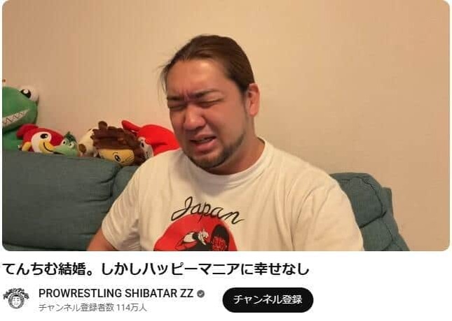 シバターさんのツッコミが過激すぎる（写真はシバターさんの動画から）
