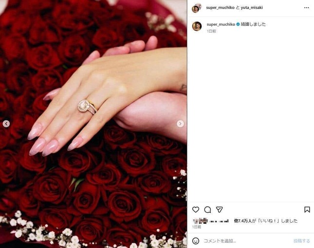 てんちむさんのインスタグラム（＠super_muchiko）より