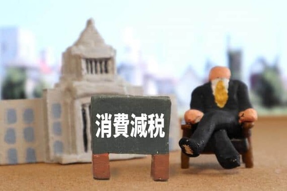 消費減税が議論されるはずだったが…（画像はイメージ）