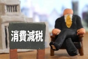 高市首相はメンツを捨てよ！「消費税の減税は逆風になっている」と星浩が注文