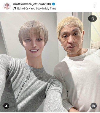 Mattさんのインスタグラム（＠mattkuwata_official2018）より