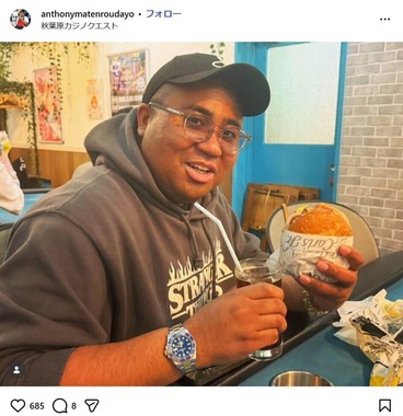 アントニーさんのインスタグラム（anthonymatenrouday）より