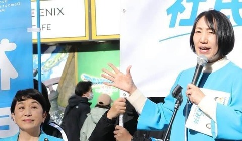 社民党首選「自民党を見習って、ちゃんとやりましょう」　大椿裕子氏が訴え「あまりにも何もしない決選投票」