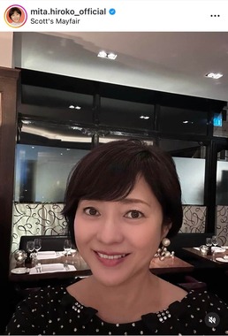 三田寛子さんのインスタグラム（＠mita.hiroko_official）より