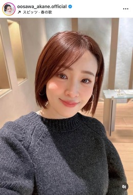 大沢あかねさんのインスタグラム（＠oosawa_akane.official）より