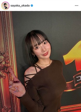 岡田紗佳さんのインスタグラム（＠sayaka_okada）より