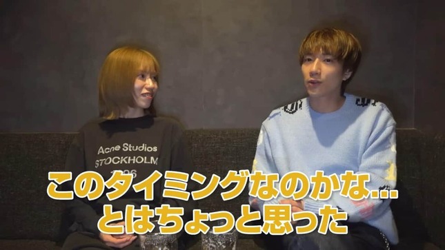 ばんばんざいのYouTubeより