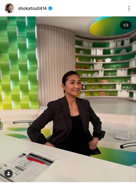 亜希さんのインスタグラム（＠shokatsu0414）より