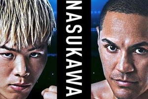 那須川天心VSエストラダ戦、元世界2階級王者は「那須川不利」を予想...両者の決定的な違いとは