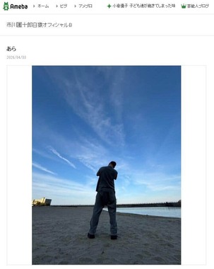 市川團十郎さんが2026年4月3日に公開したブログエントリーより