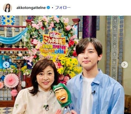 松本明子さんの公式インスタグラム（@akkotongattelne）より