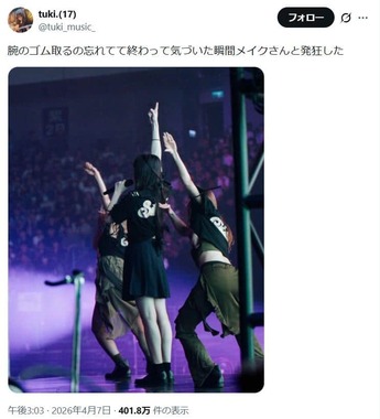 tuki.さんのX（＠tuki_music_）より
