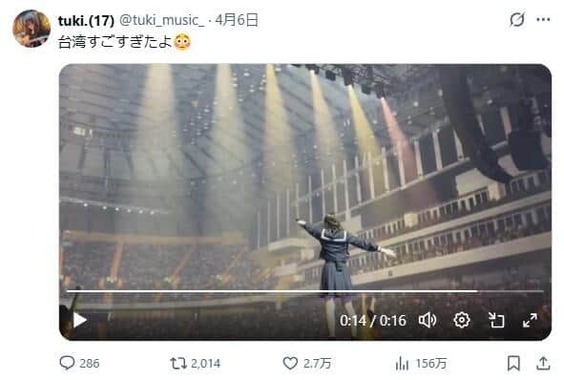 tuki.さんのX（＠tuki_music_）より