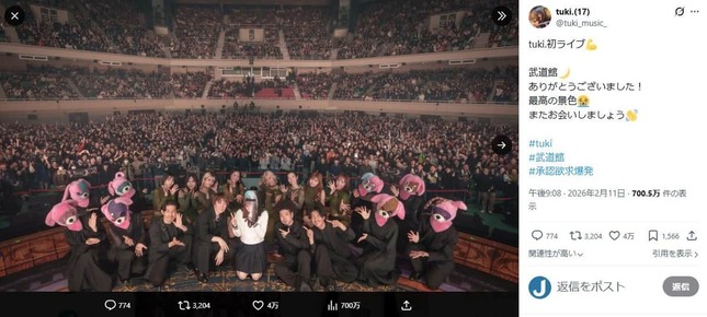 tuki.さんのX（＠tuki_music_）より