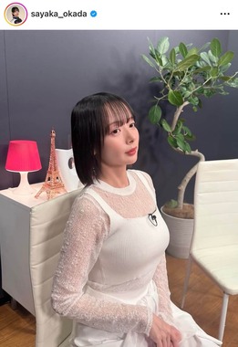 岡田紗佳さんのインスタグラム（＠sayaka_okada）より
