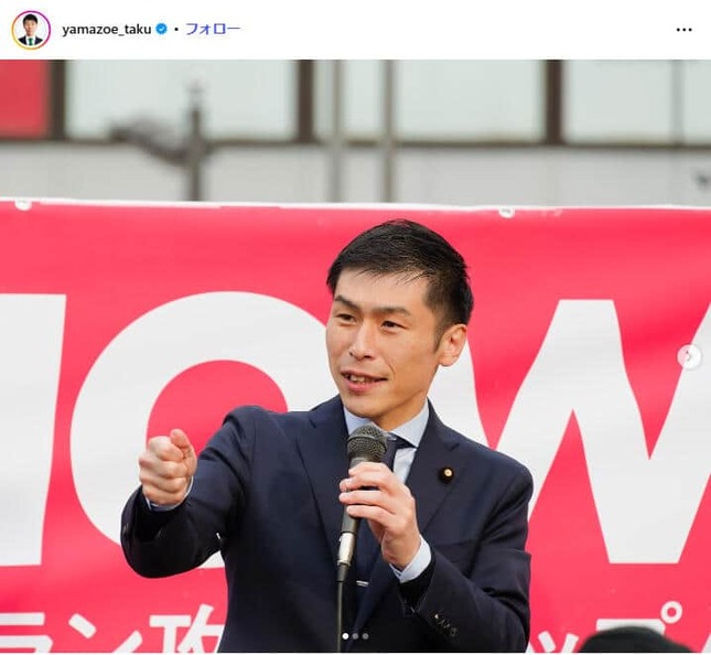 山添拓氏のインスタグラム（＠yamazoe_taku）より