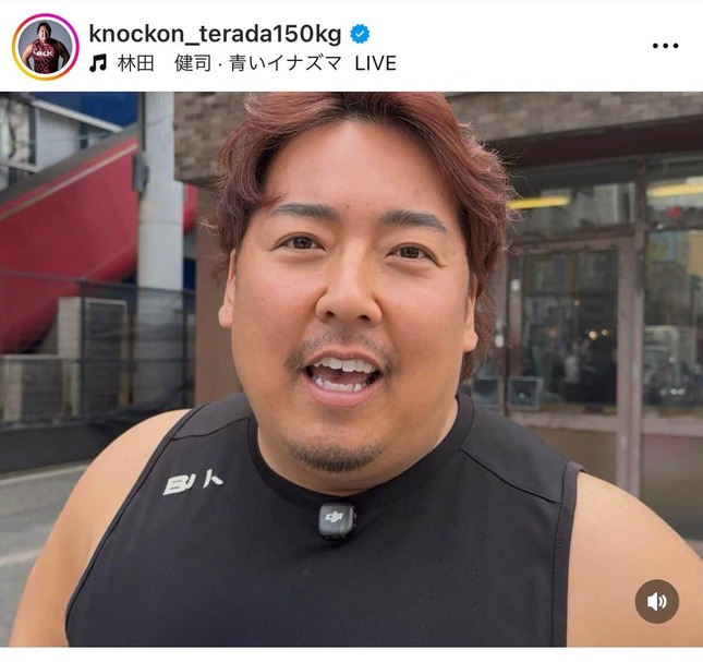 ノッコン寺田（本人インスタグラムより）