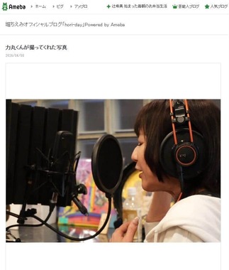 堀ちえみさんの2026年4月8日のブログエントリーより