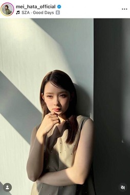 畑芽育さんのインスタグラム（＠mei_hata_official）より